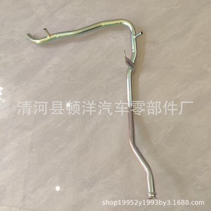 Manguera de Refrigerante Mazda B3C7-15-290C de Hierro con Pared de 1.2mm de Espesor para Reemplazo de Motor - Product Image 3