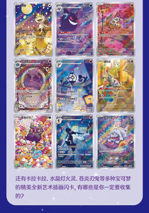 YQ Venta al por Mayor Auténtico Paquete de Gemas Pokémon Chino Vol. 3 TCG <span class=keywords><strong>con</strong></span> Ilustración de Gengar Ex y Tarjetas de Energía Flash - Caja de Sobres - Product Image 3