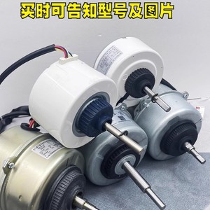 มอเตอร์เครื่องปรับอากาศกรี รุ่น FN28F แบบไร้แปรงถ่าน สำหรับอะไหล่เปลี่ยนยูนิตภายใน - Product Image 3