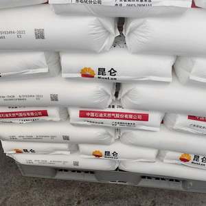 <b>LLDPE</b> Granules Virgin <b>LLDPE</b> DFDA-7042N Blown Film Grade Film Grade Linear Low Density Polyethylene Raw Material - Product Image 3