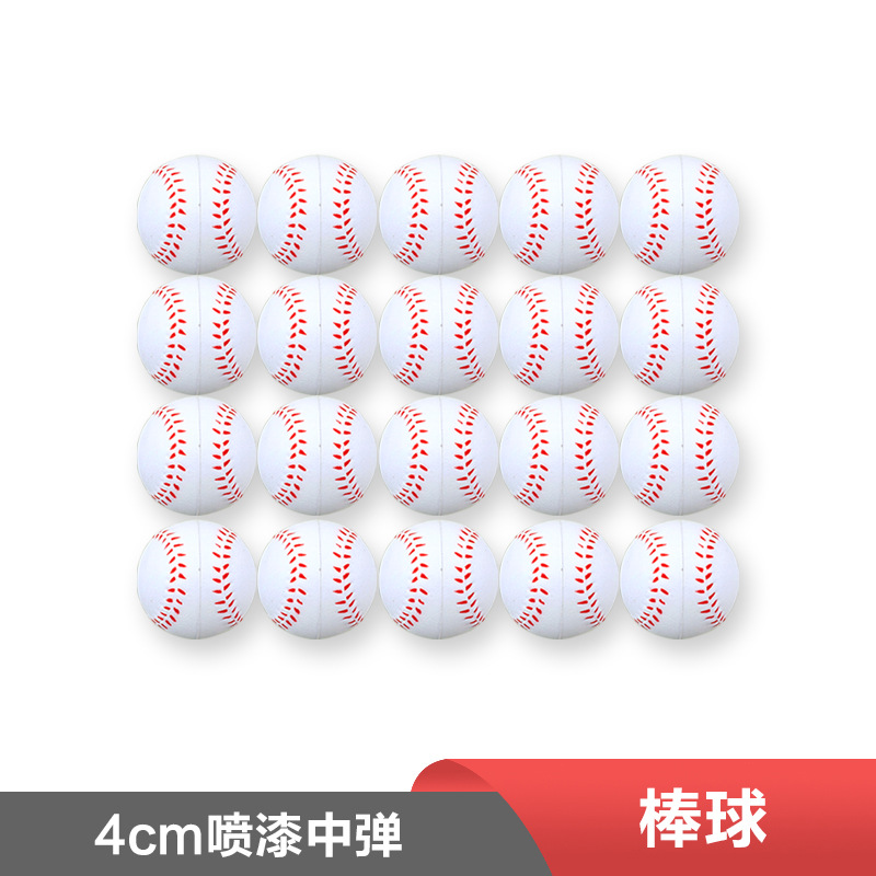 4Cm white baseball
