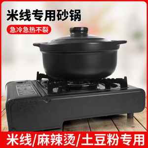 Casserole en céramique ronde antiadhésive durable de 2,1 à 3 L pour riz, nouilles, fondue, cuisinière à gaz à flamme nue - Product Image 4