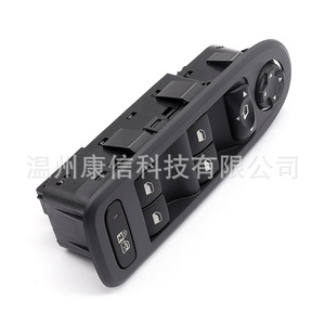 Interruptor Elevador de Ventanas Automotriz 98053458ZE para Peugeot 308/408/Citroën, Nuevo y Usado para Fines de Fabricación - Product Image 2