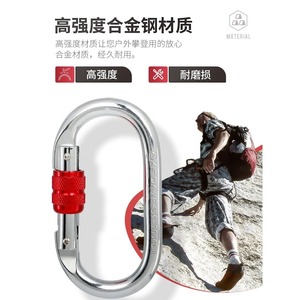 Mosquetón de Escalada Xinda 25Kn, Hebilla de Seguridad de Acero, Equipo para Exteriores - Product Image 4