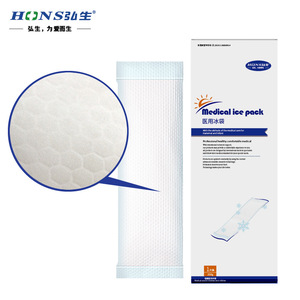 Compresa fría perineal, bolsa de hielo para cesárea, vendaje transpirable para heridas posparto, bolsa de hielo médica 250g 2 - Product Image 2