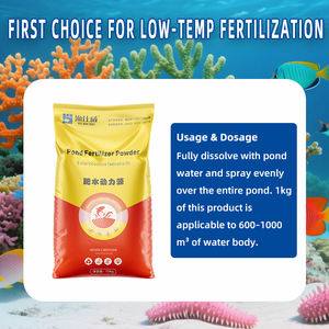 مسحوق سماد للبرك لتحسين جودة المياه، إضافة غذائية، بروبيوتيك لتوازن البيئة في الزراعة المائية الخضراء - Product Image 4