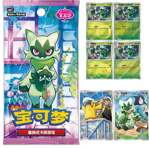 Nouvelle boîte de boosters Pokémon TCG chinoise Vol. 5 Gem <span class=keywords><strong>Pack</strong></span> en papier pour cartes à collectionner - Product Image 3