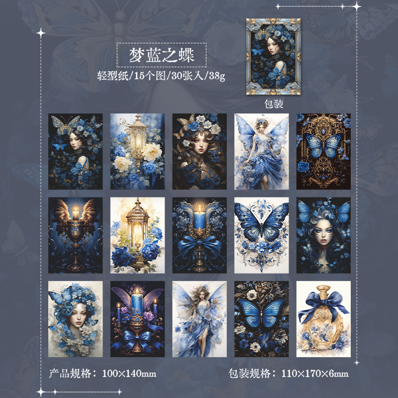 D Dream Blue Butterfly