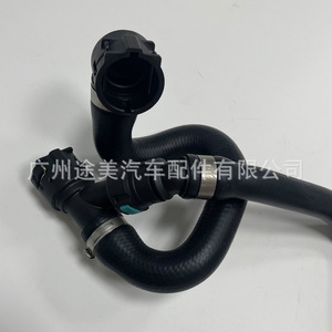 Tuyau de pompe à eau de chauffage pour Land Rover Range Rover Evoque LR114624 LR137413, pièce de rechange neuve - Product Image 1