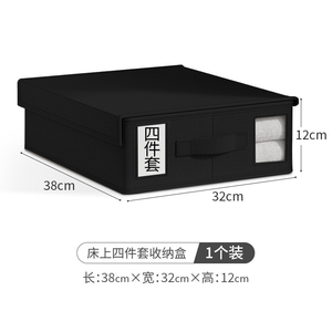 Panier de rangement de mode minimaliste Bac de rangement d'organisation de la maison Boîte de rangement de literie pliable pour <span class=keywords><strong>Sacker</strong></span> - Product Image 4