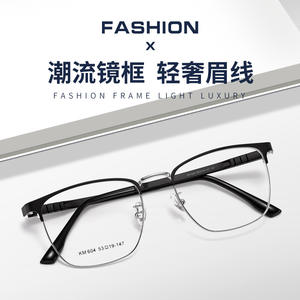 Km604 Gafas rectangulares para hombre, montura completa de aleación, lentes de resina cómodas para uso empresarial y estudiantil - Product Image 3