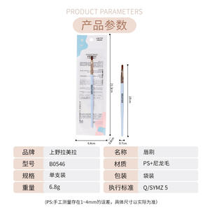 Lmltop - Brocha plana para labios con cerdas de nailon de 1 cm, portátil, para mezclar lápiz labial, paquete individual B0546 - Product Image 5