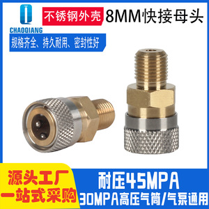 Universal 8mm <b>Quick</b> Connect Female M10x1 1/8Bsp Stainless Steel High Pressure Air Coupler For Pneumatic Hose 0-40Mpa - Product Image 5
