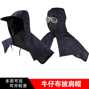 Chapeau châle en jean respirant, à capuche, anti-poussière et coupe-vent pour les travailleurs du bâtiment avec protection pour les lunettes - Product Image 3