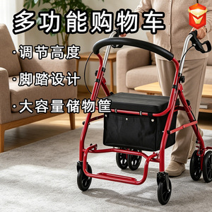 Carbon Steel Shopping <b>Cart</b> With Handlebars For Seniors Lightweight <b>Foldable</b> Design - Product Image 4