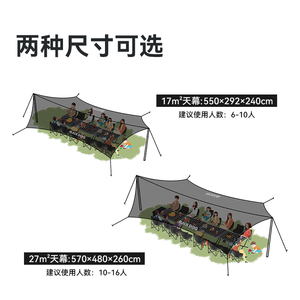 Tenda da campeggio Blackdog <span class=keywords><strong>Niwa</strong></span> con ampio baldacchino in vinile nero per esterni - Product Image 6