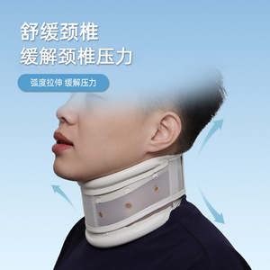 KS Cervical <b>Traction</b> <b>Device</b> <b>Neck</b> Brace White Sponge Manual Health Massage Support Home Use - Product Image 4