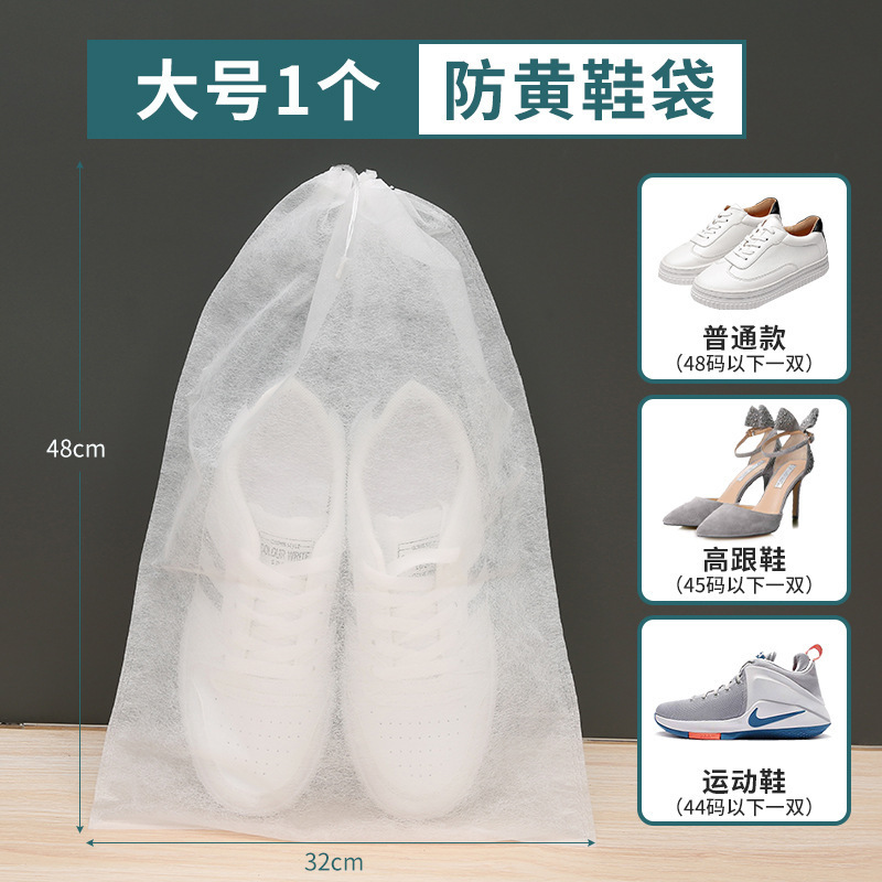 Large shoe bag [32*48cm]