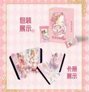 Anime cardcaptor <span class=keywords><strong>sakura</strong></span> Cards Booster Box Waifu Anime Girl Party TCG Game Trading Collectible Cards Doujin Toys Gifts - Product Image 1