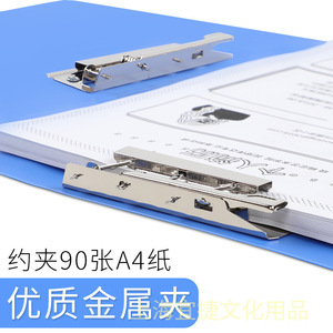 Deli File <b>Folder</b> <b>A4</b> Blue Single Clamp Plastic Strong Clip Office <b>Document</b> Organizer - Product Image 4