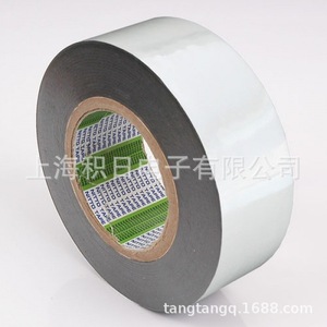 Nitto Black And <b>White</b> Laser Film 310GH5 509H10P 511M10P Single Sided Acrylic Adhesive Polyester Electronics Use High - Product Image 4