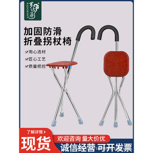 Tabouret en acier inoxydable triangulaire en gros, design pliable antidérapant avec réglage pour les personnes d'âge moyen et les personnes âgées - Product Image 2