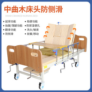 Home Care <b>Bed</b> for Paralyzed Patients Multifunctional Medical Turning <b>Bed</b> Elderly Commode Opening Manual Nursing <b>Bed</b> Class II - Product Image 3