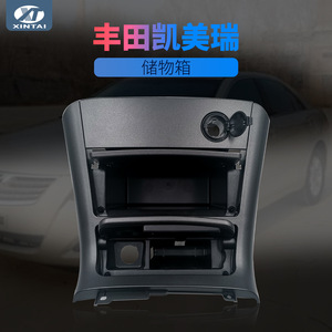 Consola de Apoyabrazos para Auto, Caja de Almacenamiento Negra para Toyota Camry, Delantera Central, con 1-3 Compartimentos, Material ABS, Estilo Moderno - Product Image 5