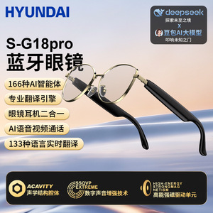 แว่นตาอัจฉริยะ Hyundai SG18pro บลูทูธ AI แปลภาษาแบบเรียลไทม์ เล่นเพลง ป้องกันรังสียูวี - Product Image 2