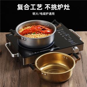 Golden Mini Hot <b>Pot</b> 304 Stainless Steel Double Handles Induction Compatible <b>Soup</b> <b>Pot</b> Noodle <b>Pot</b> With Lid - Product Image 5