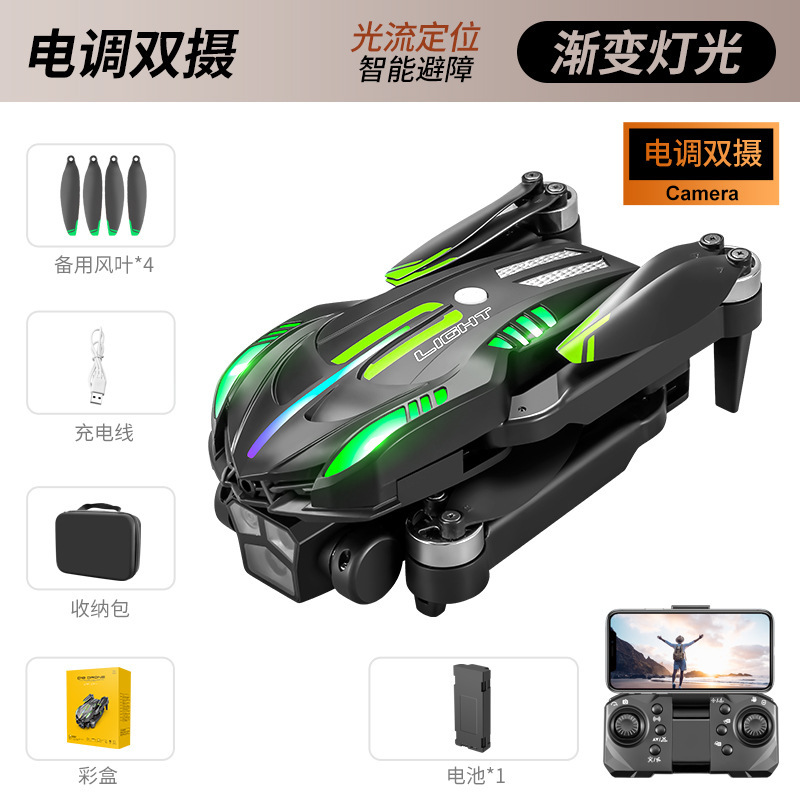 สีดำและสีเขียว