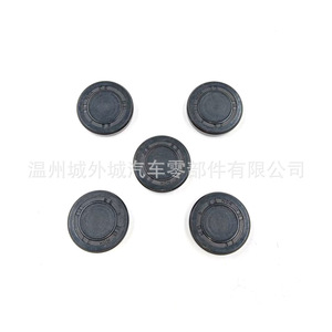 Hyundai Kia Camshaft Bore <b>Plug</b> 243512GGA1 ABS New For Sonata Repair <b>Replacement</b> - Product Image 5