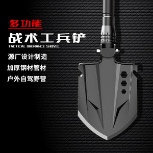 D14-26 พลั่วอเนกประสงค์ 77x13 ซม. สีดำ พับได้ อุปกรณ์เอาตัวรอดกลางแจ้ง พร้อมด้ามจับแบบ D-Grip เกรดอุตสาหกรรม เครื่องมือสำหรับตั้งแคมป์ - Product Image 2