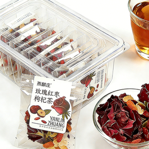 Té de Bayas de Goji Rojas y Rosa, Mezcla Herbal Natural, Venta al por Mayor, Servicio OEM, para Cafeterías, Tiendas, Bebidas Diarias de Bienestar - Product Image 5