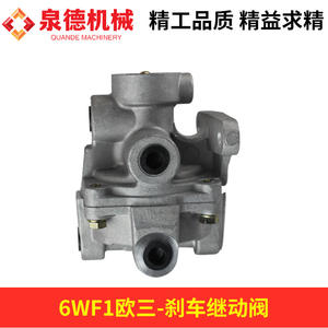 For Isuzu Mixer/Pump <b>Trucks</b> <b>Brake</b> Relay Valve 1-48210278-0/1-48240041-0 New Condition Air Dryer Compatible with <b>Truck</b> <b>Brake</b> - Product Image 2