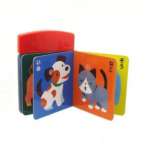 <span class=keywords><strong>Livre</strong></span> électronique interactif bilingue anglais-chinois personnalisé pour bébé, reliure parfaite, couverture rigide, bouton <span class=keywords><strong>audio</strong></span>, son animal - Product Image 1