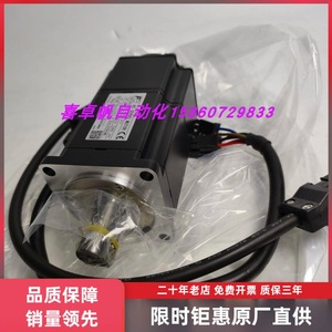 Motor Fuji Electric GYS201D5-HB2-B-Z17 72V DC 100W IP20, Controlador de Motor Servo, Hecho en Japón - Product Image 2