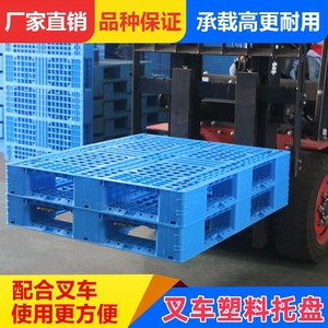 พาเลทพลาสติกแบบตะแกรง 1200x1000x95 มม. รับน้ำหนักได้ 6000 กก. แบบโหลดคงที่ ทางเข้า 4 ทิศทาง สำหรับคลังสินค้าและโลจิสติกส์ - Product Image 3