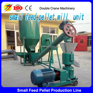 آلة صنع حبيبات علف الحيوانات / آلة صنع حبيبات علف الدجاج المركز - Product Image 4