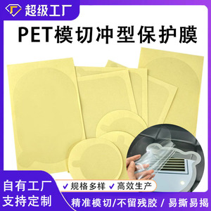 Película Protectora para Mascotas Mi Yao, 38m 50m 75m 1200mm, Transparente, Resistente a Arañazos, Antipolvo, Baja Adhesión, Fácil de Rasgar, para Vidrio y Espejos - Product Image 5