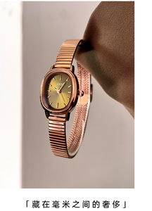 Reloj de Cuarzo para Mujer en Oro Rosa, Esfera Ovalada, Reloj de Pulsera para Dama - Product Image 2