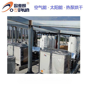 O'RUN Air Source Heat Pump CAHP-PI-42 455L Storage Commercial Water <b>Heater</b> - Product Image 5