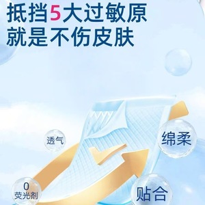 Serviette absorbante pour incontinence adulte 60x90, épaisse, jetable, grande taille, spécialement conçue pour les personnes âgées, adaptée aux menstruations - Product Image 2
