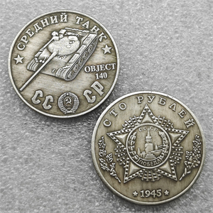 Pièces de monnaie commémoratives de style antique de l'Union soviétique (URSS) de 1945, 100 roubles (35 mm), chars, cadeaux, décoration de la maison, pièces anciennes - Product Image 2