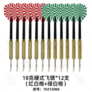 กระดาน<span class=keywords><strong>ปา</strong></span><span class=keywords><strong>ลูกดอก</strong></span>บอลลูนสำหรับงานแต่งงาน PENPEN Professional Competition รุ่น 102 ปรับแต่งโลโก้ได้ ทนทาน หัวเหล็ก น้ำหนัก 16 กรัม สำหรับใช้ในบ้านและผับ - Product Image 5