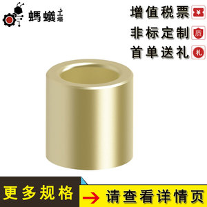 บูช Misumi M18 ขนาด 43 มม. แบบสวม ชุบโครเมียมแข็ง สำหรับโรงงานผลิต - Product Image 4