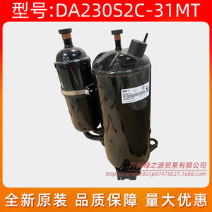 Compresor de Aire Acondicionado Gmcc Da230s2c 31mt 3Hp, Equipo de Refrigeración Inverter - Product Image 4
