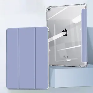 苹果Ipad 7 8 9代2020 2019 10.2英寸三折平板电脑外壳透明透明保护壳