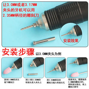 Adaptador de cabezal para máquina dental de 3.0/3.17 a 2.35 mm, componente de rodamiento de acero inoxidable de níquel-cromo - Product Image 3