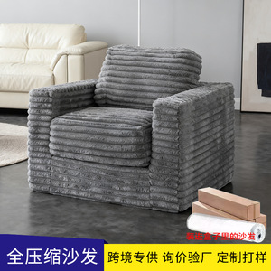 Canapé-lit en forme d'éponge 90x80x55cm, chaise convertible à une place pour enfants et adultes - Product Image 3